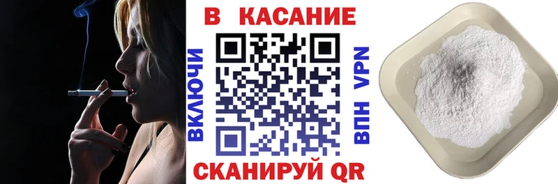 Купить закладку Канабис A PVP Меф ГЕРОИН Кокаин Всеволожск