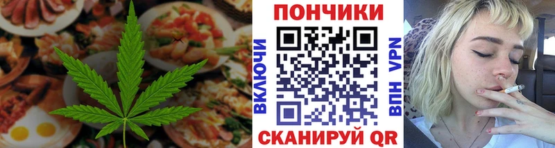 Еда ТГК марихуана  Купить  Всеволожск 