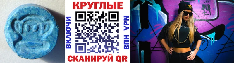 Купить закладки  Всеволожск  Ecstasy TESLA 