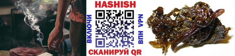 ГАШ hashish  Купить где  Всеволожск 