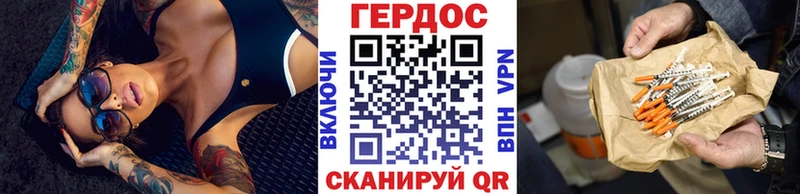 Героин герыч Купить где Всеволожск