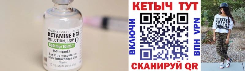 КЕТАМИН ketamine  Купить где  Всеволожск 