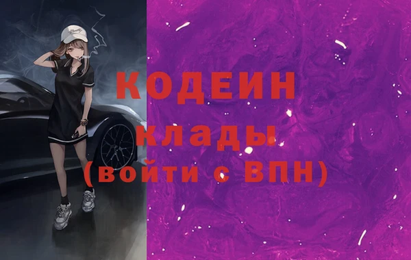мяу мяу кристалл Волоколамск