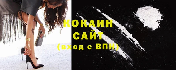 мяу мяу кристалл Волоколамск