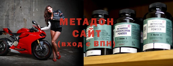 мяу мяу кристалл Волоколамск