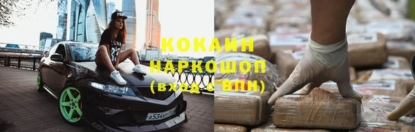 гашик Володарск