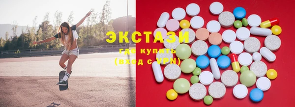 mdma Волосово