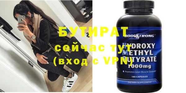 mdma Волосово