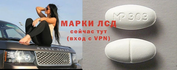 mdma Волосово