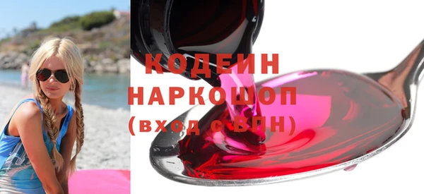 мяу мяу кристалл Волоколамск