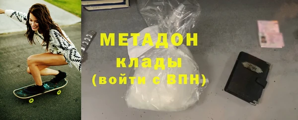 гашик Володарск