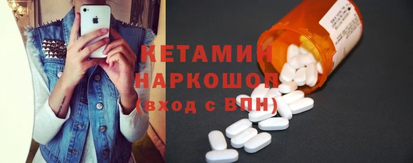 мяу мяу кристалл Волоколамск