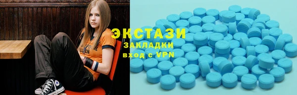 гашик Володарск