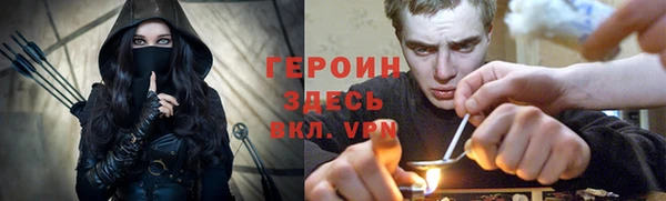 мяу мяу кристалл Волоколамск