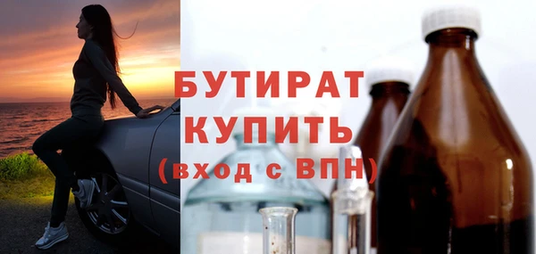 гашик Володарск
