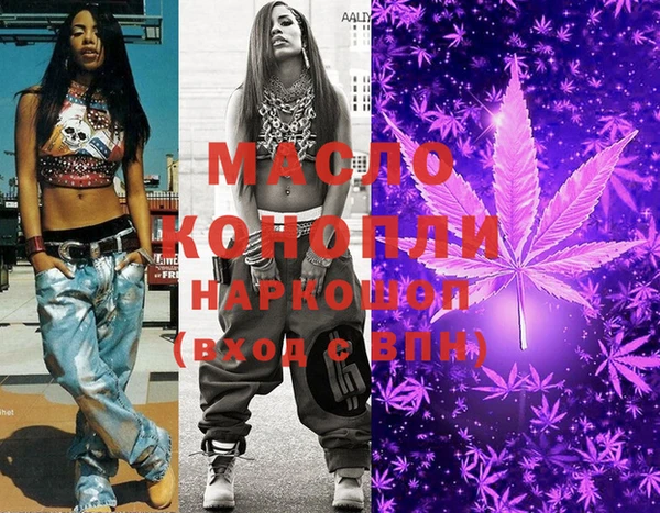 мяу мяу кристалл Волоколамск