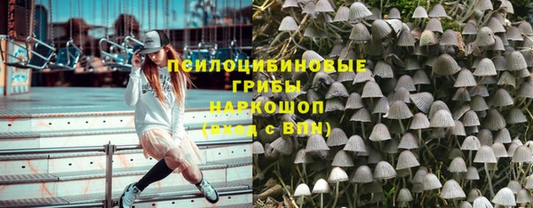 мяу мяу кристалл Волоколамск