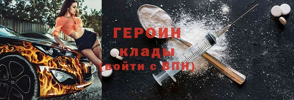 мяу мяу кристалл Волоколамск