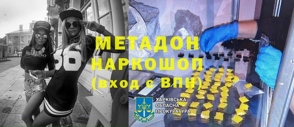гашик Володарск