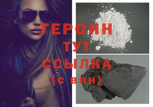 мяу мяу кристалл Волоколамск