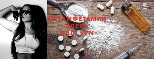 мяу мяу кристалл Волоколамск