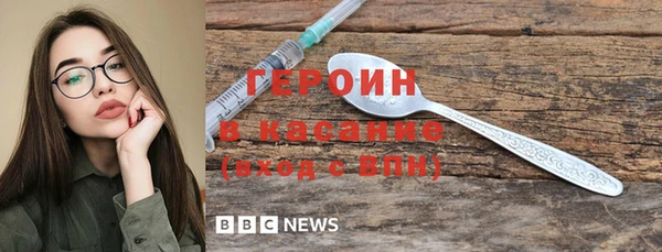 мяу мяу кристалл Волоколамск