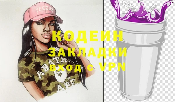 mdma Волосово