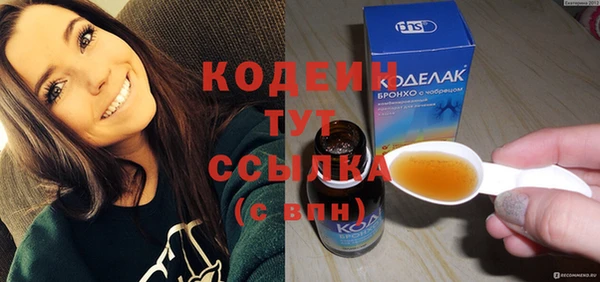 mdma Волосово