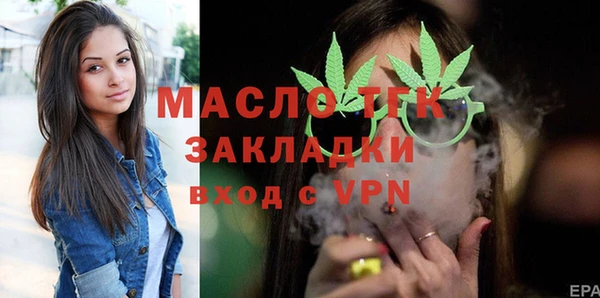 гашик Володарск