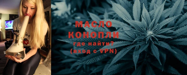 мяу мяу кристалл Волоколамск