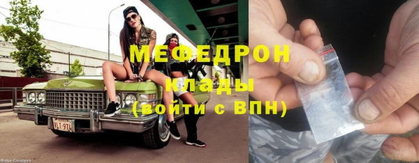 гашик Володарск