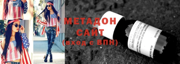 мяу мяу кристалл Волоколамск