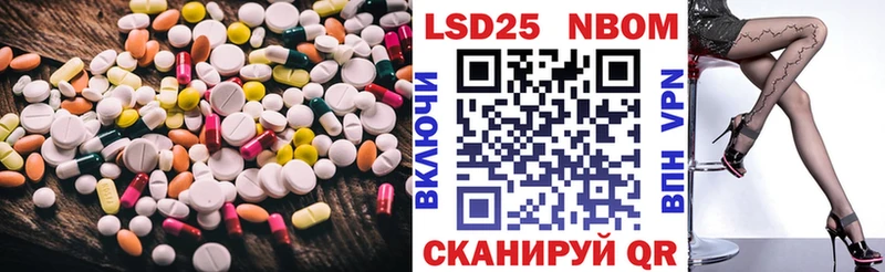 Купить где  Всеволожск  LSD-25 экстази ecstasy 