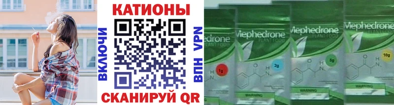 Меф кристаллы  Купить  Всеволожск 