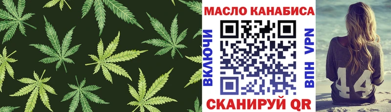 Дистиллят ТГК THC oil  Купить закладки  Всеволожск 
