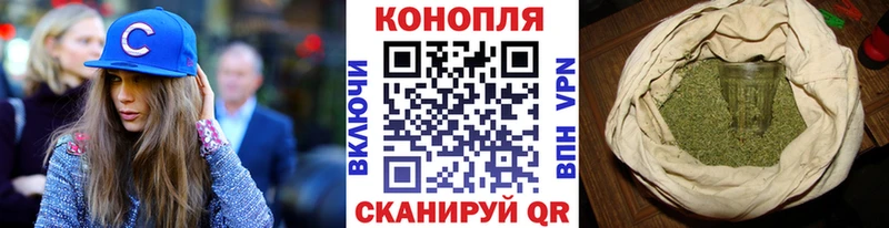 Купить закладки  Всеволожск  Шишки марихуана AK-47 